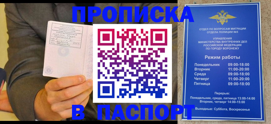 регистрация в Аткарске