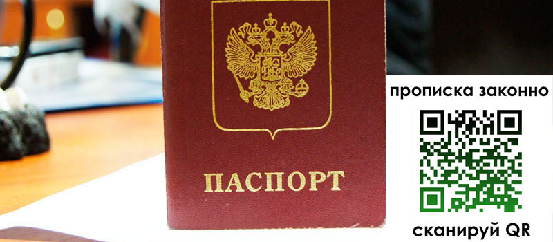 в Аткарске height= регистрация в Аткарске